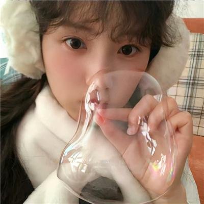 我是